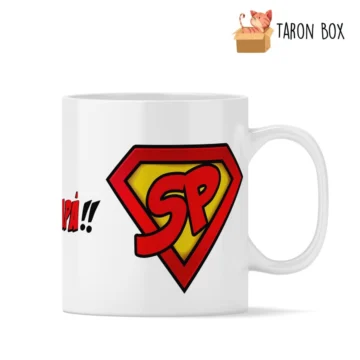 Taza eres un super papá